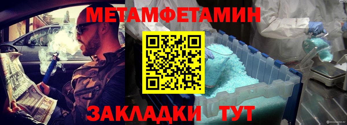 Амфетамин  Вход с VPN  Саров  Amphetamine 97% 