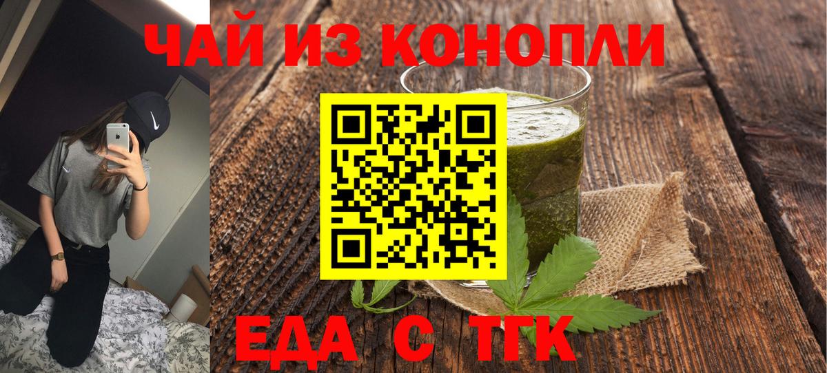 Кокаин  Канабис  A PVP СОЛЬ   Меф  Меф   Канабис  Саров  Вход с VPN  Амфетамин   MDMA 