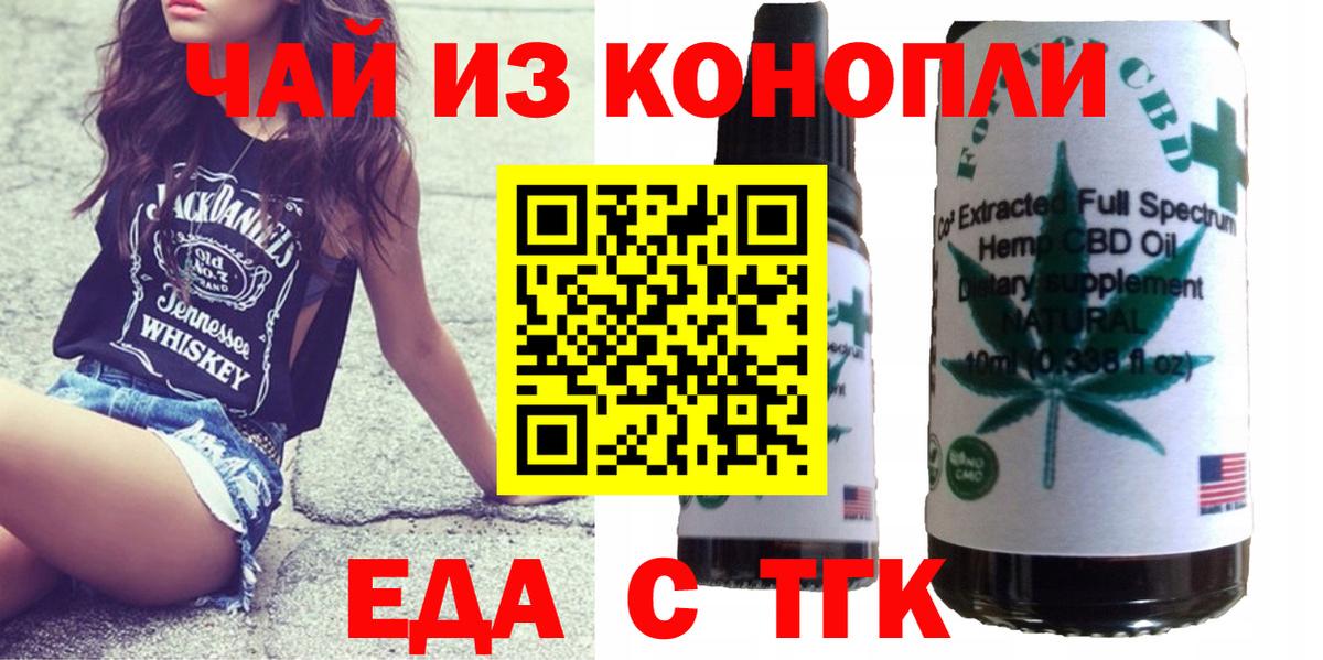Саров  Canna-Cookies марихуана  Вход с VPN 
