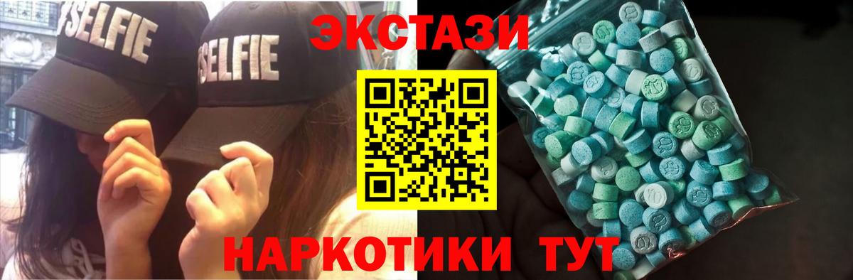 Саров  ЭКСТАЗИ ешки  Вход с VPN 