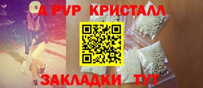 PSILOCYBIN Рузаевка