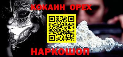 гашиш Рыбинск