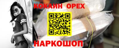 гашиш Рыбинск
