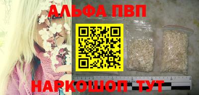 амфетамин Рязань