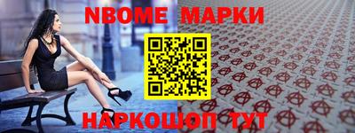 гашиш Рыбинск