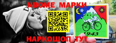 гашиш Рыбинск