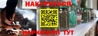 гашиш Рыбинск