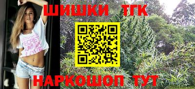 гашиш Рыбинск