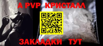 гашиш Рыбинск