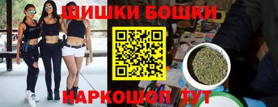 гашиш Рыбинск