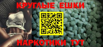 гашиш Рыбинск