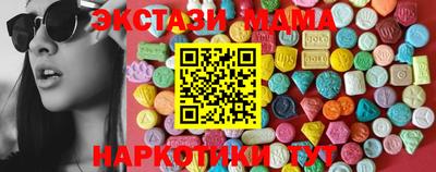 PSILOCYBIN Рузаевка