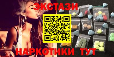 PSILOCYBIN Рузаевка