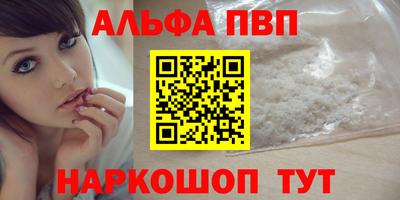 амфетамин Рязань