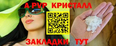 гашиш Рыбинск