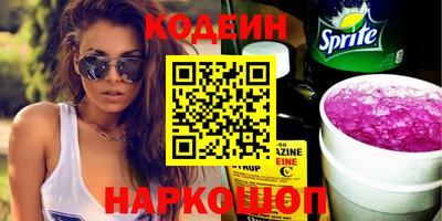 амфетамин Рязань