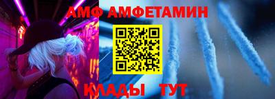 амфетамин Рязань