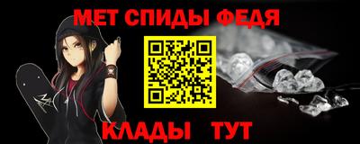 амфетамин Рязань