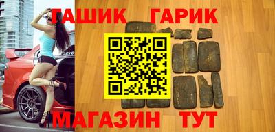 гашиш Рыбинск