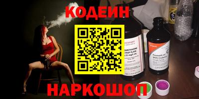 гашиш Рыбинск