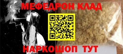 гашиш Рыбинск