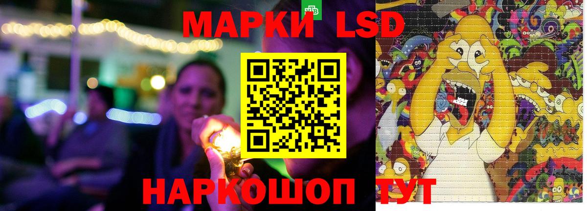 Лсд 25 экстази ecstasy  omg рабочий сайт  Саров  Вход с VPN 