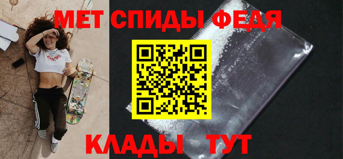 Метамфетамин винт  Вход с VPN  Саров  Метамфетамин винт 