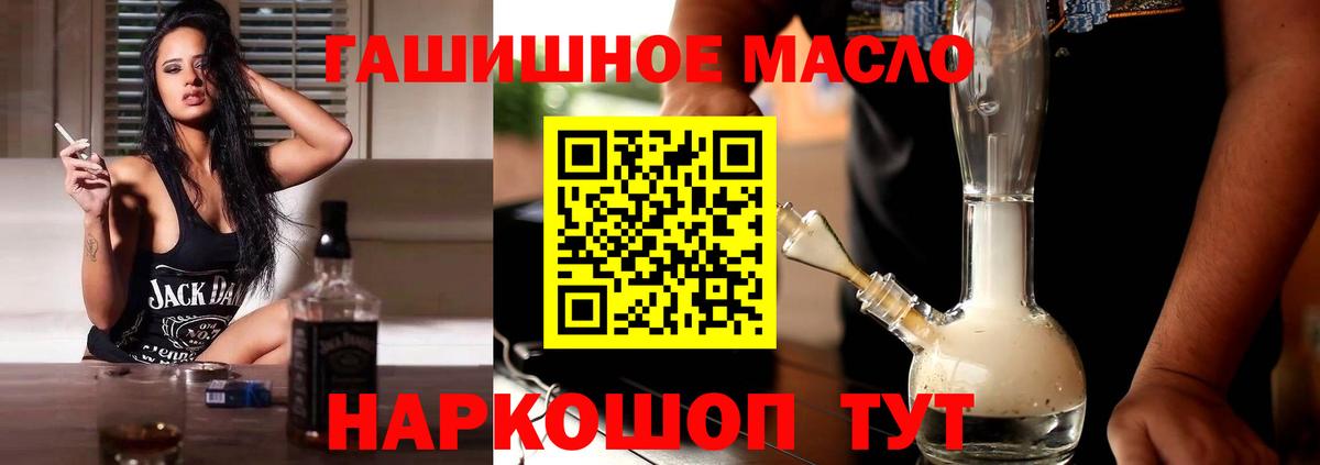 Дистиллят ТГК Wax  Вход с VPN  ТГК Wax  Саров 