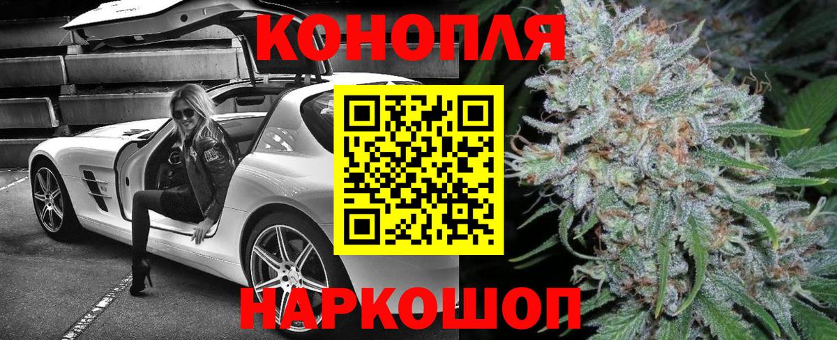 Конопля индика  Вход с VPN  Саров  Каннабис план 